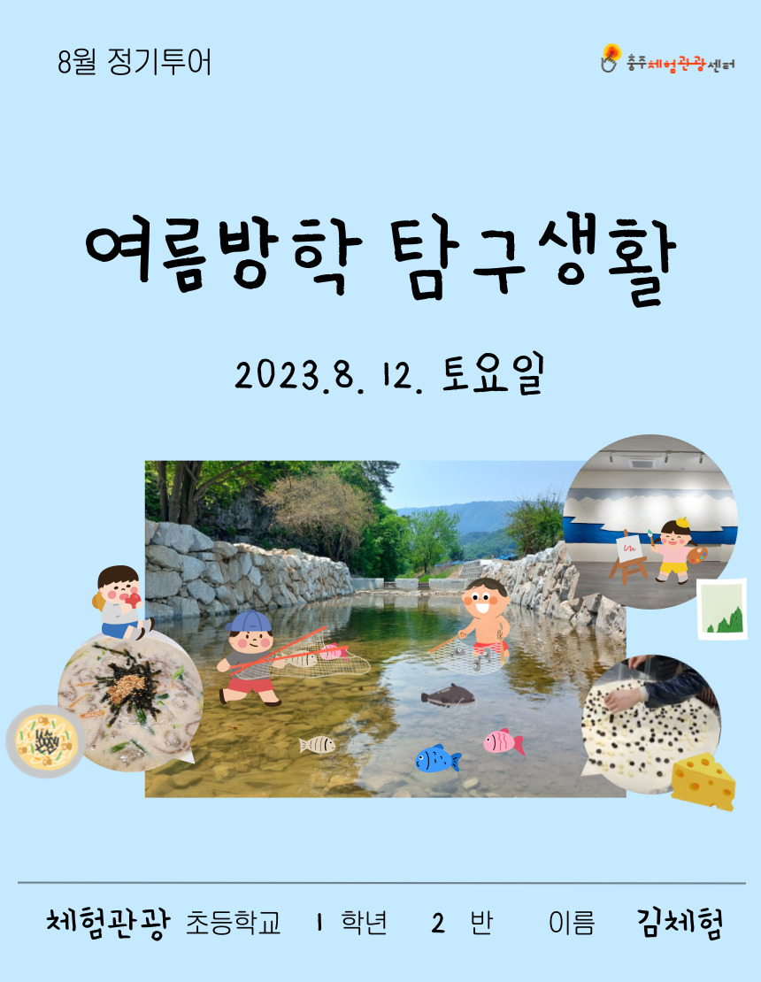 제목을-입력해주세요_-001.jpg