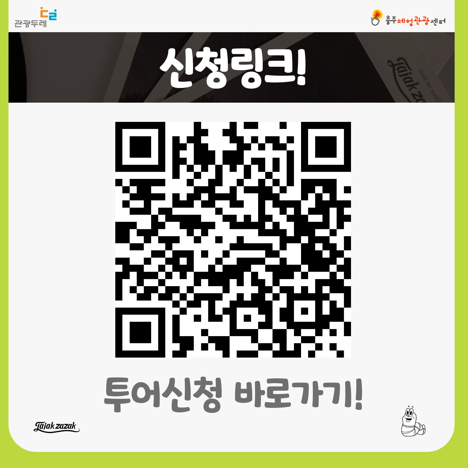 KakaoTalk_20231006_213117635_08.png