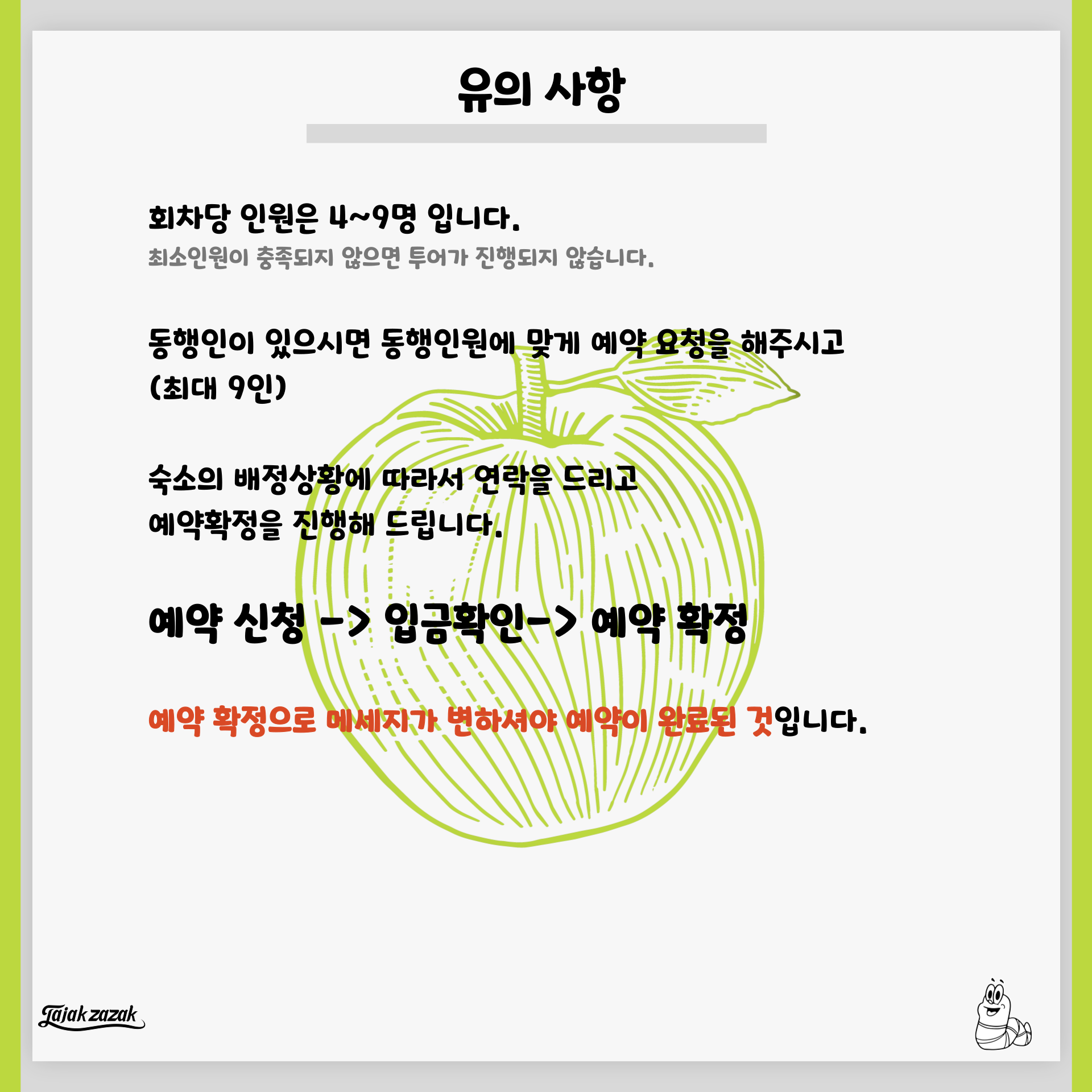 KakaoTalk_20231006_213117635_07.png