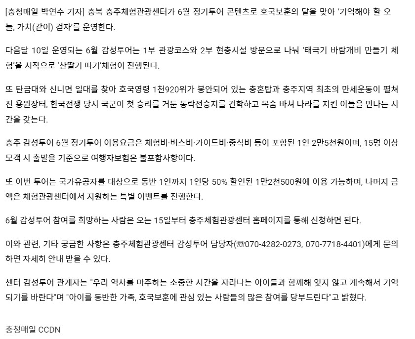 6월 정기투어(2).jpg