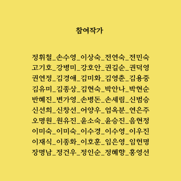 사본 -제목을 입력해주세요.-001 (18).jpg