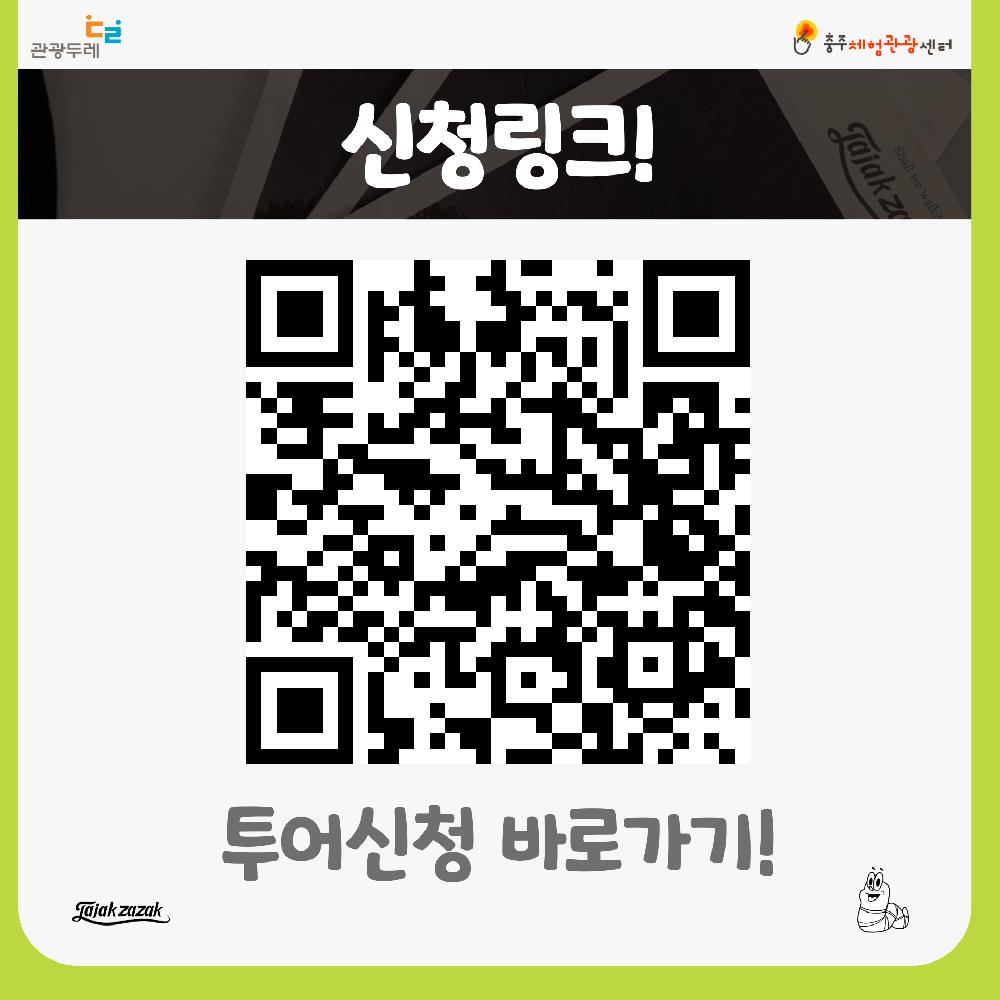 KakaoTalk_20231006_213117635_08.png