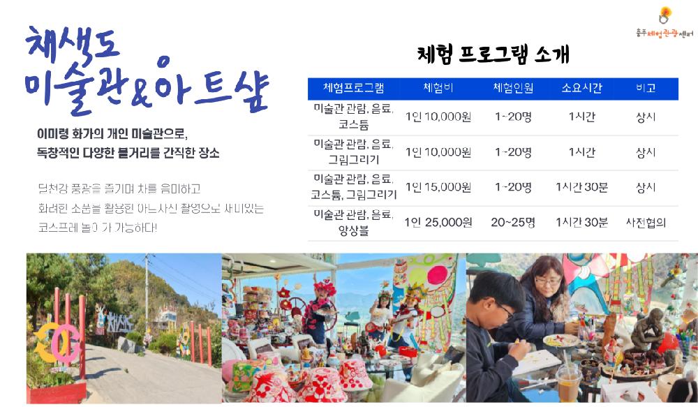제목을-입력해주세요_-001 (7).png