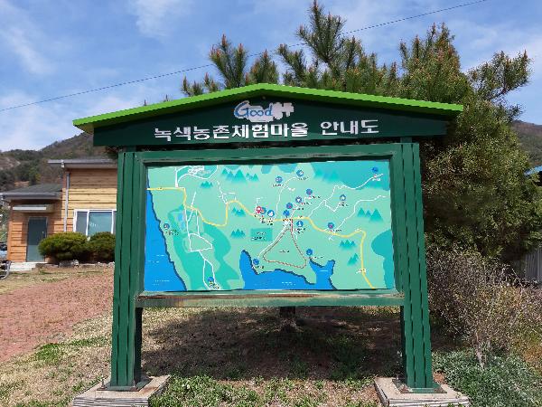 솟대마을