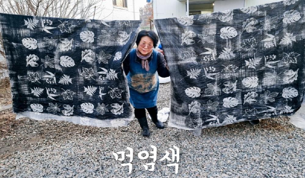 [꾸미기]먹염색.jpg