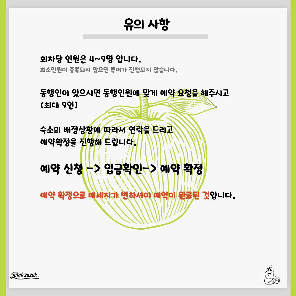 KakaoTalk_20231006_213117635_07.png