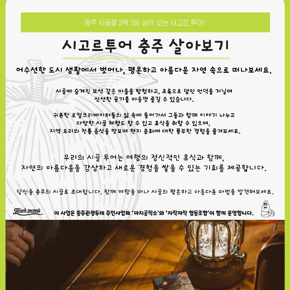 KakaoTalk_20231006_213117635_01.png